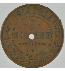Mikuláš II. 3 kopějky 1911