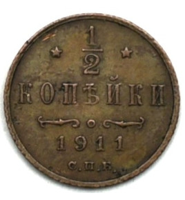 Mikuláš II. 1/2 kopějka 1911