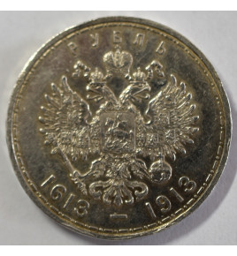 Mikuláš II. Rubl 1913...